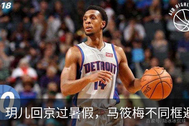 玥儿回京过暑假，马筱梅不同框避嫌，张兰忙着搞事业不提孙子孙女